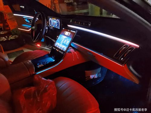 全新一代21款奔驰S级配置升级改装最全攻略 氛围投影灯打造专属仪式感